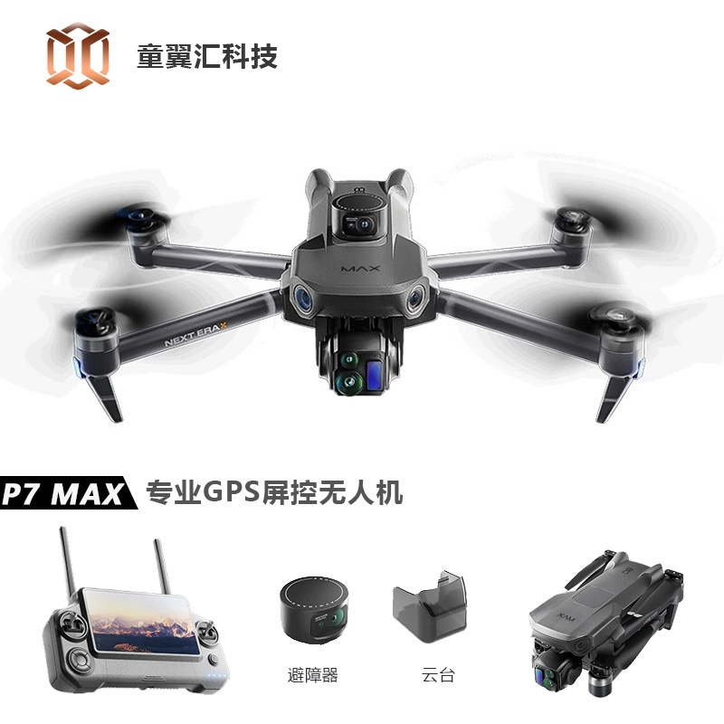 Drone Silver Box P7 Max 4K Ult - Drone Power Bank avis et prix